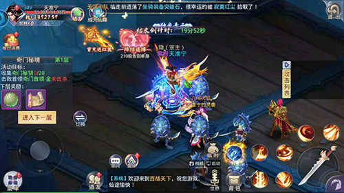 无敌勇者的重生《莽荒纪2018》奇门秘境_游戏资讯-游民部落(gamecolg.com)