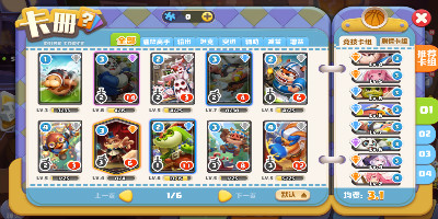 2v2真竞技《波姆波姆团》召集好友摆_游戏资讯-游民部落(gamecolg.com)