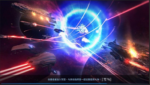 神族战舰登场《银河掠夺者》的神圣军团_游戏资讯-游民部落(gamecolg.com)