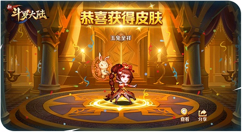 致《新斗罗大陆》玩家的一封信:明年我们会更好_游戏资讯-游民部落(gamecolg.com)