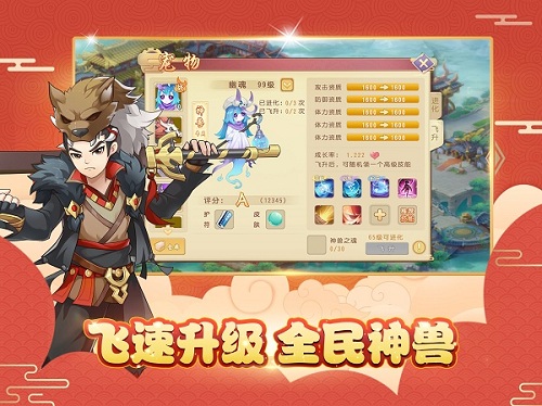 花前月下赏花灯《火王》元宵节活动浪漫开启_游戏资讯-游民部落(gamecolg.com)