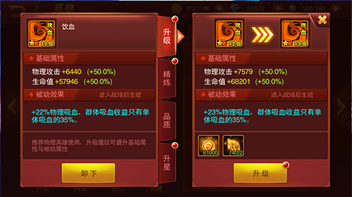 魔兽争霸经典复刻《兽人三国》全新神装致敬传奇_游戏资讯-游民部落(gamecolg.com)