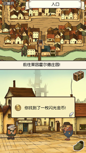 LEVEL_5携手心动网络将雷顿教授带来中国_游戏资讯-游民部落(gamecolg.com)