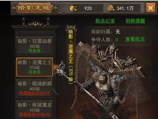 大型多人APRG《斩月屠龙》全新版本首爆_游戏资讯-游民部落(gamecolg.com)