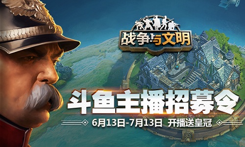 资源获取率上升!《战争与文明》冷战时代3.0将临_游戏资讯-游民部落(gamecolg.com)
