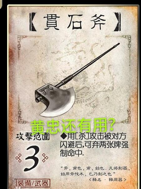 《三国杀》新模式上线武将技能大改版_游戏资讯-游民部落(gamecolg.com)