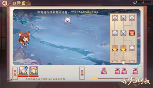 《云梦四时歌》公测将至全新版本抢先看_游戏资讯-游民部落(gamecolg.com)