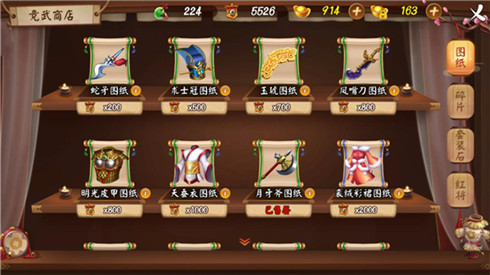 九宫格1V1对战《颤抖吧三国》竞武场等你挑战_游戏资讯-游民部落(gamecolg.com)