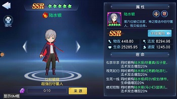 实力为王《银之守墓人》手游SSR级守墓人解析_游戏资讯-游民部落(gamecolg.com)