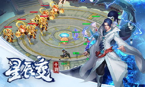 你绝不孤单《星辰变》手游三界伙伴来助阵_游戏资讯-游民部落(gamecolg.com)