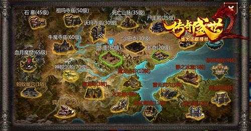 跨服争霸《传奇盛世2》热血攻坚战_C++语言-游民部落(gamecolg.com)
