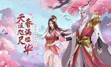 春满樱华《蜀门手游》春季新版如约而至