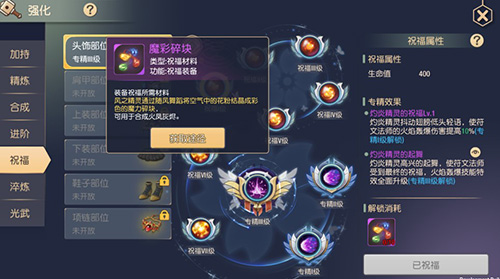 大放光彩 《塞尔之光》精灵祝福登场_游戏资讯-游民部落(gamecolg.com)
