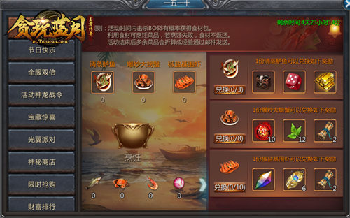 不愧是你《贪玩蓝月》巨星古天乐低调行善事_游戏资讯-游民部落(gamecolg.com)
