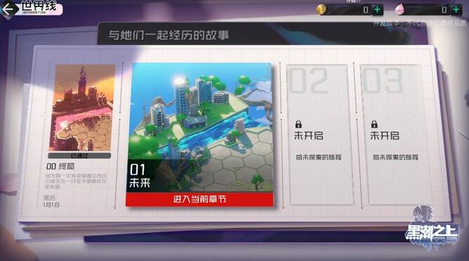 《黑潮之上》逆转测试情报全公开战斗女团carry全场_C++语言-游民部落(gamecolg.com)