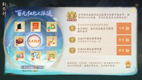 《轩辕剑龙舞云山》氐人国资料片今日重磅上线!_游戏资讯-游民部落(gamecolg.com)