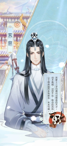 与男主感情迅速增温《掌门太忙》好感度提升大总结_C++语言-游民部落(gamecolg.com)