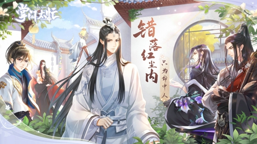 《掌门太忙》玩家专访第三期:被任天涯的厨艺所折服_游戏资讯-游民部落(gamecolg.com)