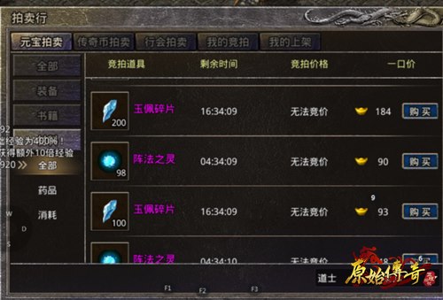 《原始传奇》前期不需要太重视装备？_游戏资讯-游民部落(gamecolg.com)