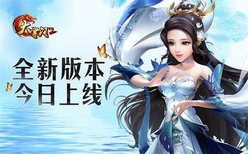 《大掌门2》全新橙色升金弟子即将登场寻宝活动开启_游戏资讯-游民部落(gamecolg.com)