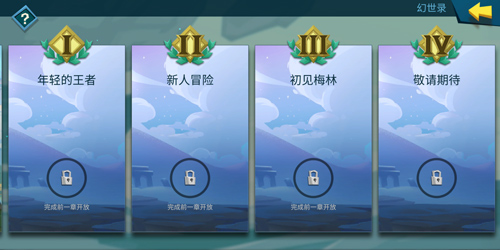 策略新体验《拔剑称王》海量玩法一点通_游戏资讯-游民部落(gamecolg.com)