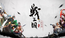 首测将至《战三国八阵奇谋》11月12日正式到来