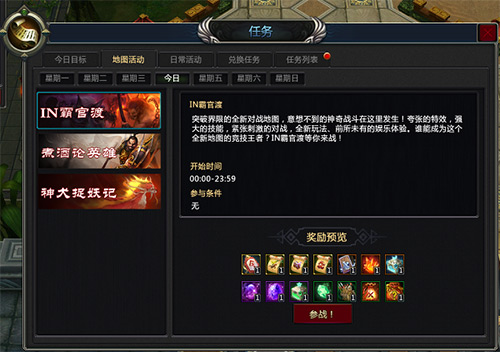 多图曝光梦三国怀旧服致敬青春_游戏资讯-游民部落(gamecolg.com)