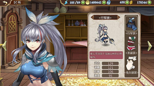 神还原《姬魔恋战纪》CP22惊现赵云小姐姐_游戏资讯-游民部落(gamecolg.com)