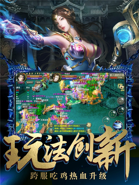 要爽趁现在《烈焰龙城》沸腾勇者热血_游戏资讯-游民部落(gamecolg.com)