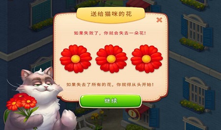 重拾温暖与舒适《梦幻家园》开启冒险之旅_游戏资讯-游民部落(gamecolg.com)