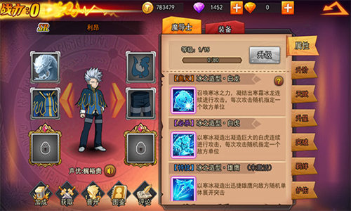 Pick你最喜爱的妖尾魔导士利昂目前高居榜首_游戏资讯-游民部落(gamecolg.com)