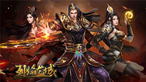 世界杯相约天台《烈焰龙城》战法道足球队亮相_游戏资讯-游民部落(gamecolg.com)