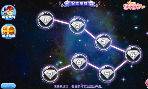 《恋舞OL》新版将至夏日欢乐季即将开启_游戏资讯-游民部落(gamecolg.com)