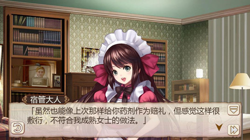 《姬魔恋战纪》宿管大人淑女装限时上架_游戏资讯-游民部落(gamecolg.com)