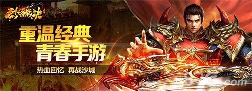 《烈焰裁决》秘籍系统曝光一般人不告诉他_游戏资讯-游民部落(gamecolg.com)