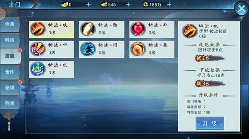 《仙侠六道》删档封测开启为宗门而战_游戏资讯-游民部落(gamecolg.com)