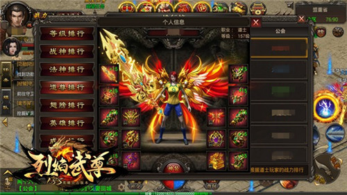 至尊利器谁与争锋仙峰《烈焰武尊》三大稀有神兵_游戏资讯-游民部落(gamecolg.com)