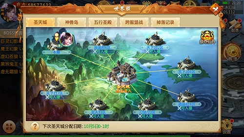 全服高玩巅峰对决《刀剑逍遥》战斗系统详解_游戏资讯-游民部落(gamecolg.com)