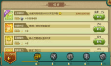 四九游戏《葫芦娃》七娃正式开启新潜能!