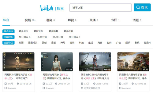 《猎手之王》首测正式落幕兵器竞技新体验燃爆今冬_游戏资讯-游民部落(gamecolg.com)