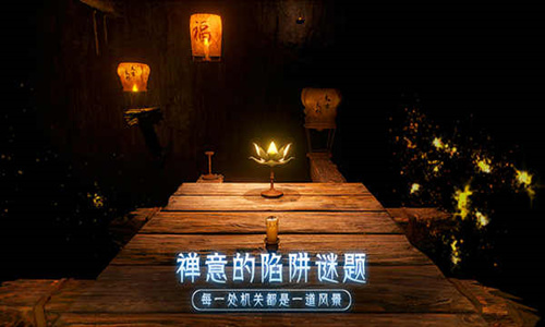 点亮新年《蜡烛人》新春版今日上线_游戏资讯-游民部落(gamecolg.com)