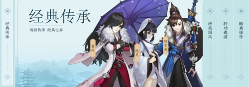 《剑网3:指尖江湖》情人节带你共赴甜蜜之约_游戏资讯-游民部落(gamecolg.com)