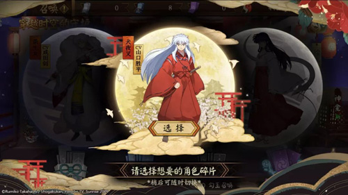 最终弹情报放送《阴阳师》X《犬夜叉》联动即将再启_游戏资讯-游民部落(gamecolg.com)