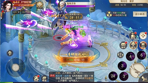 铸剑斩妖魔《灵剑劫》装备革新狂潮席卷全服_游戏资讯-游民部落(gamecolg.com)