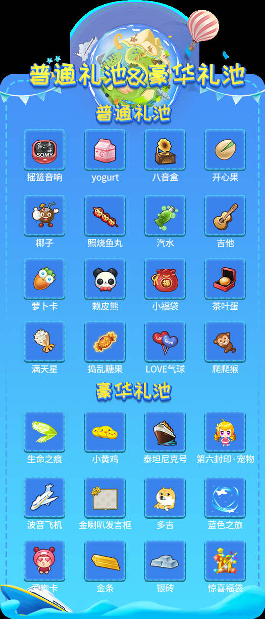 《推理学院》全民春游记热闹活动精彩上线_游戏资讯-游民部落(gamecolg.com)