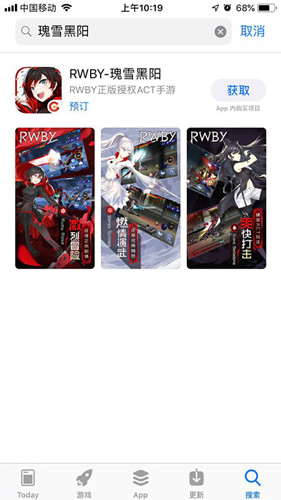 为树不子世界的明天《RWBY》小队启程_游戏资讯-游民部落(gamecolg.com)