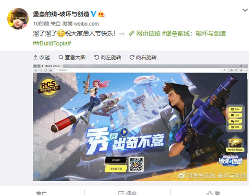 《堡垒前线》官网上线：没想到是如此BT的游戏！_游戏资讯-游民部落(gamecolg.com)