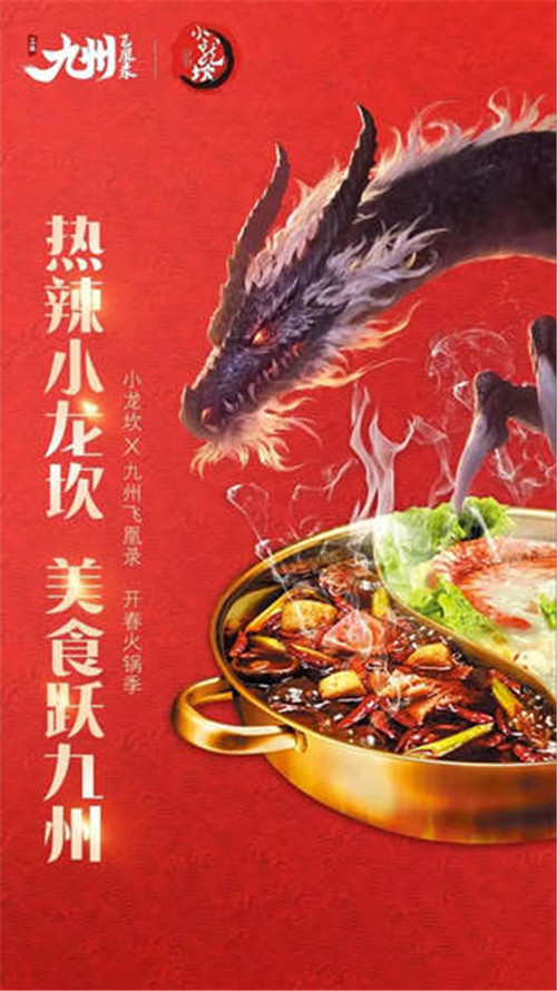 新游排行榜大热3DMMO手游《九州飞凰录》首发回顾_游戏资讯-游民部落(gamecolg.com)