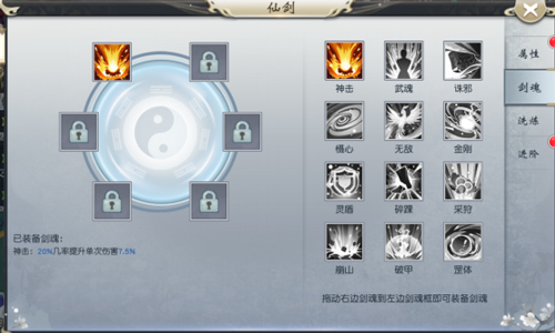 肆意攻城我去玩《神骑世界》得剑魂得天下_游戏资讯-游民部落(gamecolg.com)