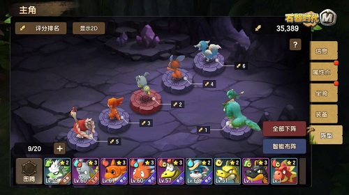 在尼斯大陆上秀出最酷炫的石器对决_游戏资讯-游民部落(gamecolg.com)
